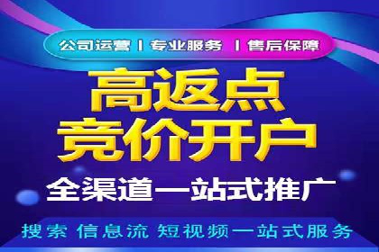 百度广告推广的未来趋势与发展方向