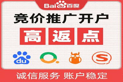 揭秘百度竞价广告收费模式——以某行业为例