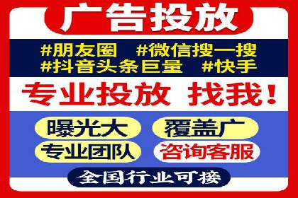 SEM竞价托管案例：提升广告效果的关键策略