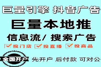 案例解读：百度运营推广助力企业实现精准营销